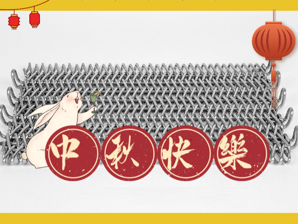 月圓之夜，團圓之時，但愿人長久，千里共嬋娟！
